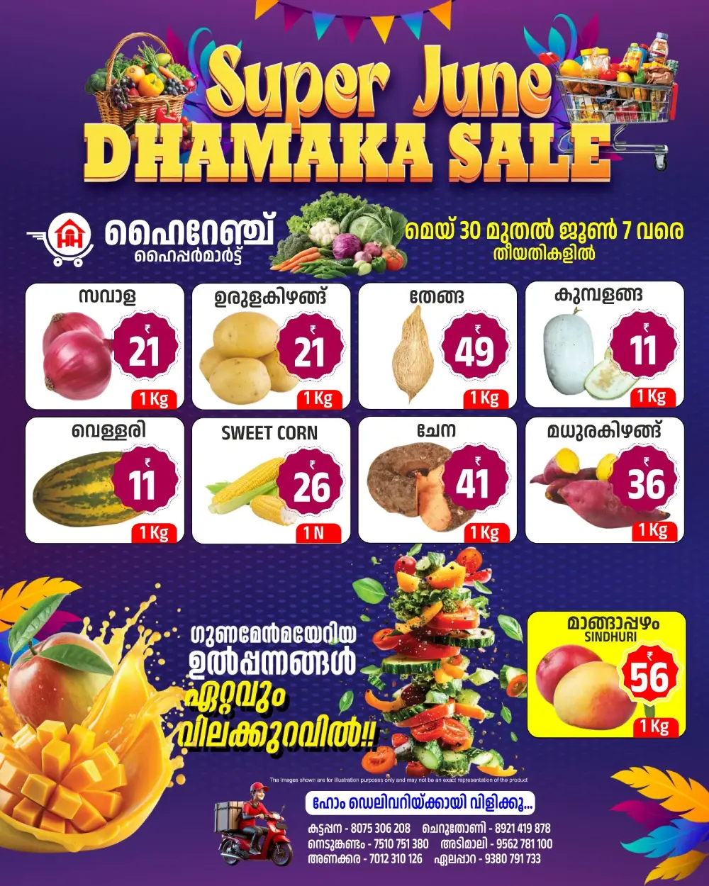 Highrange Hypermart Super June Dhamaka Sale | Grocery Offers page 3
