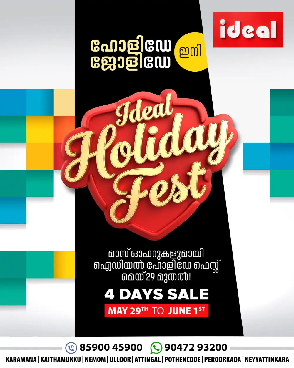 Ideal Home Appliances Holiday Fest Sale | Up to 4 Days Offers page 1