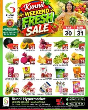 Kunnil Hypermarket Weekend Fresh Sale | Fruits & Vegetables flyer cover