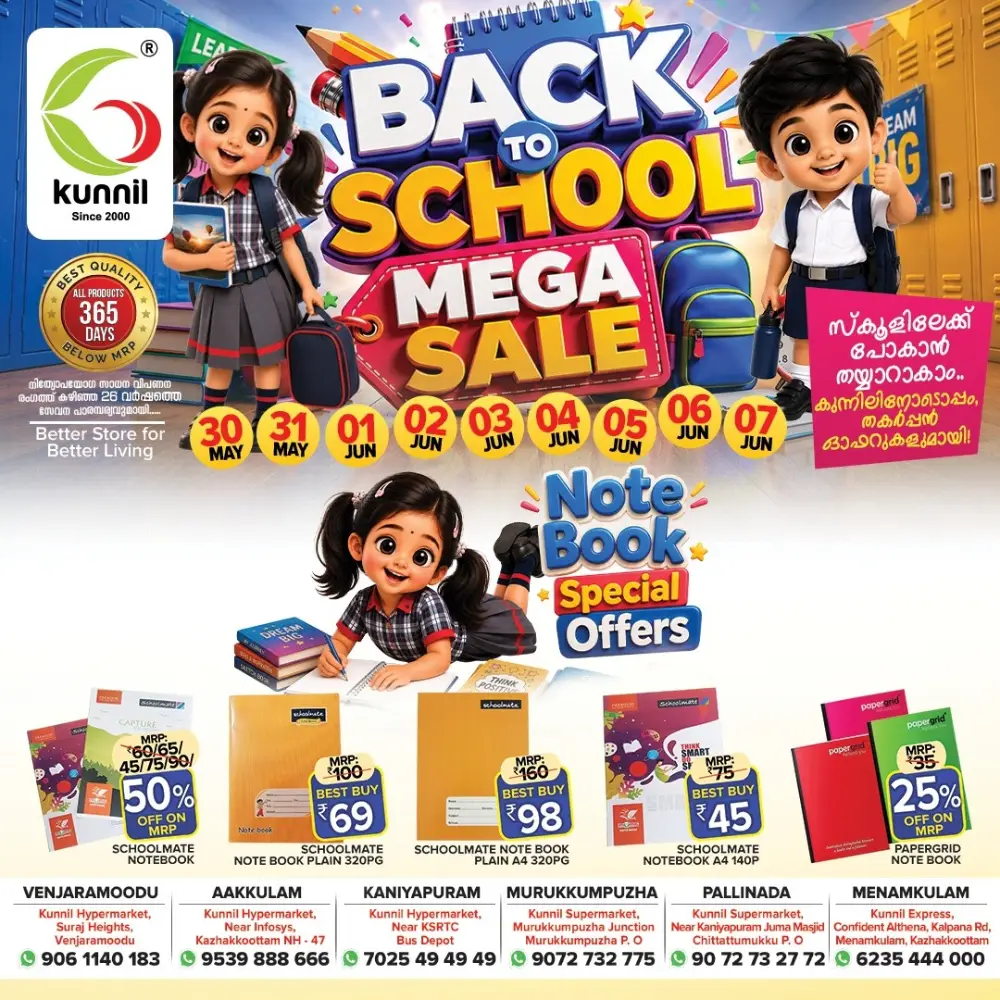 Kunnil Back to School Mega Offers | Till June 7 page 1