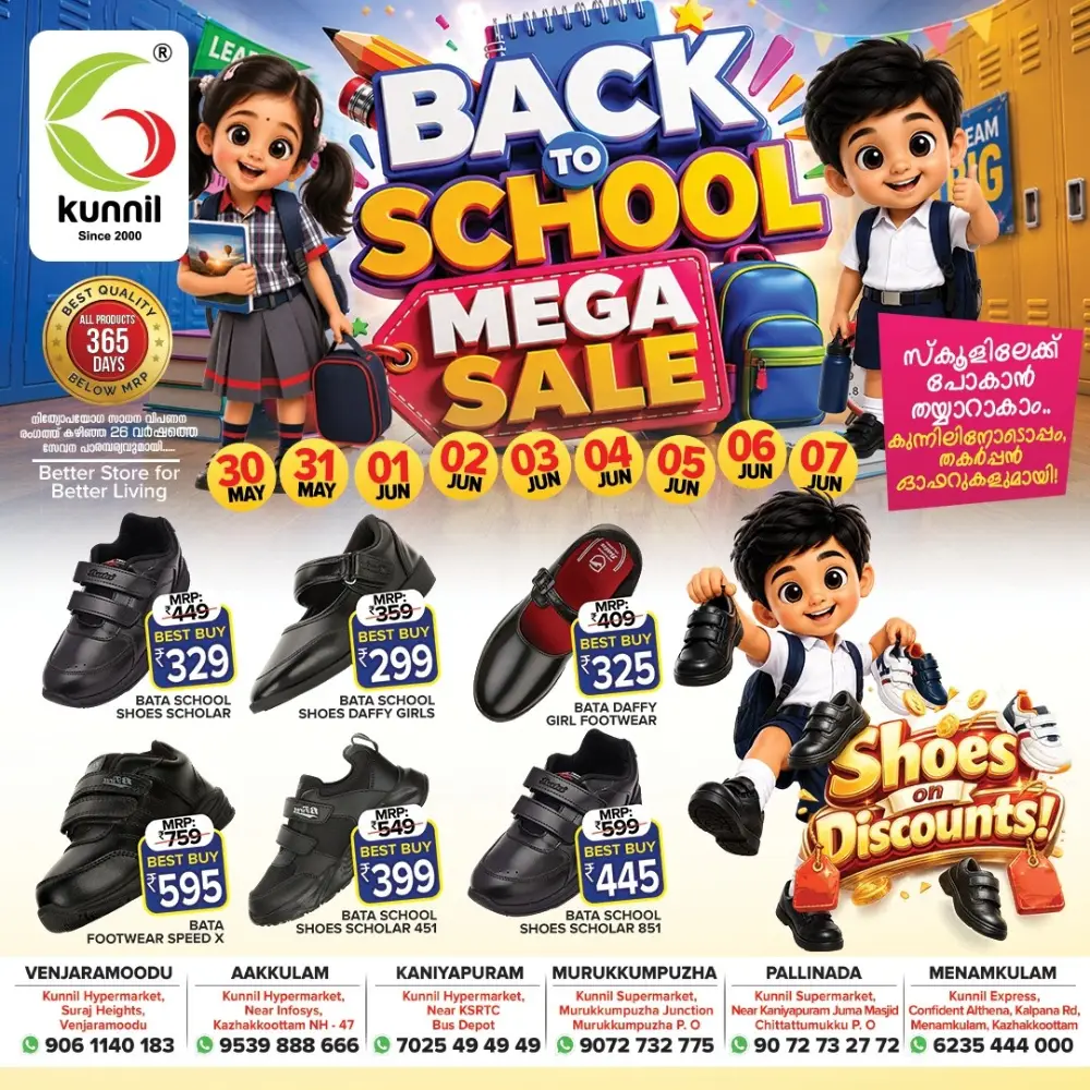 Kunnil Back to School Mega Offers | Till June 7 page 4