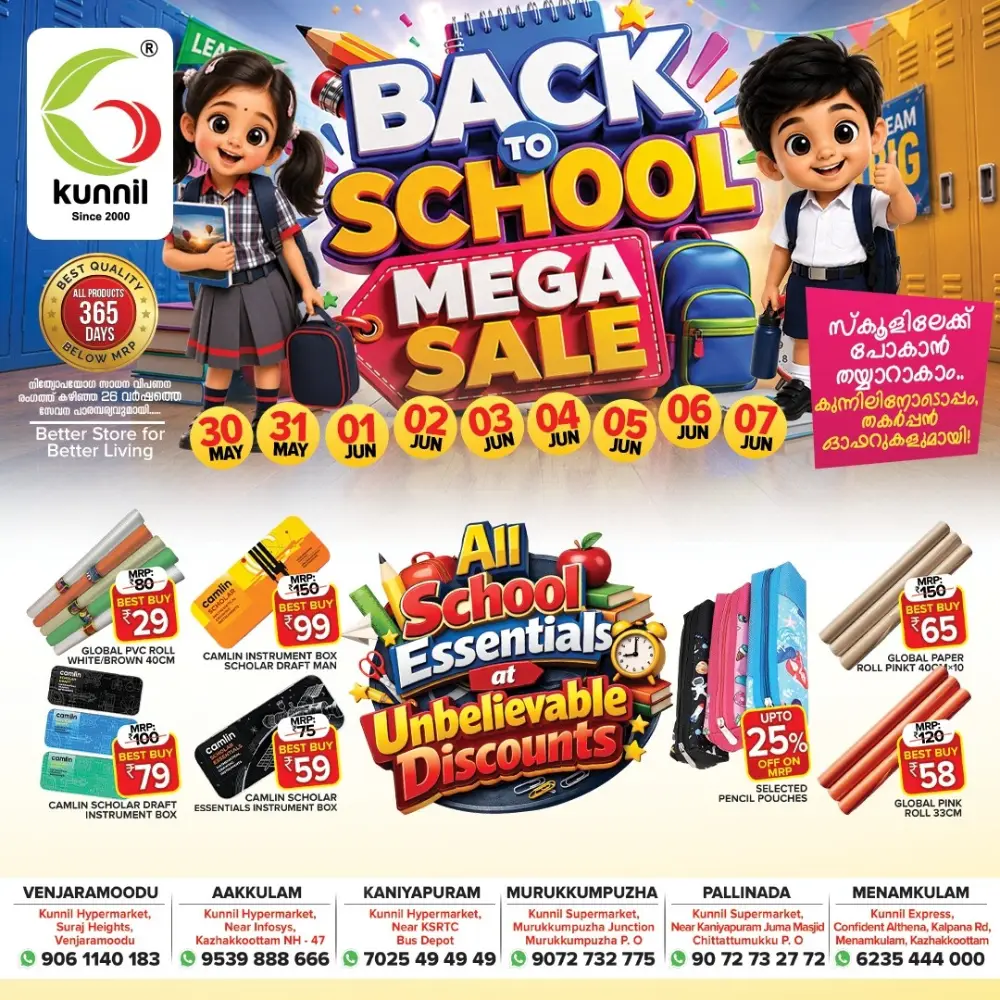 Kunnil Back to School Mega Offers | Till June 7 page 5