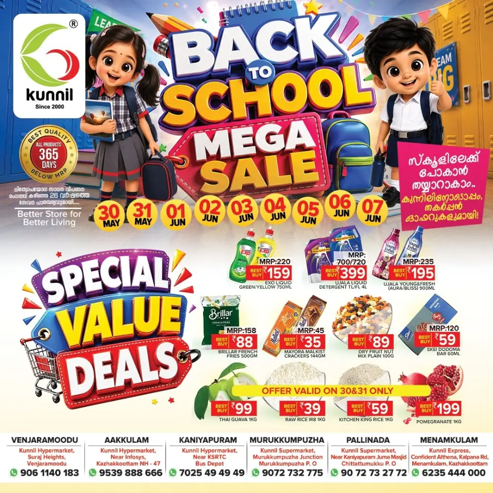 Kunnil Back to School Mega Offers | Till June 7 page 7