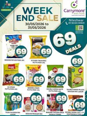 Weekend Sale flyer cover