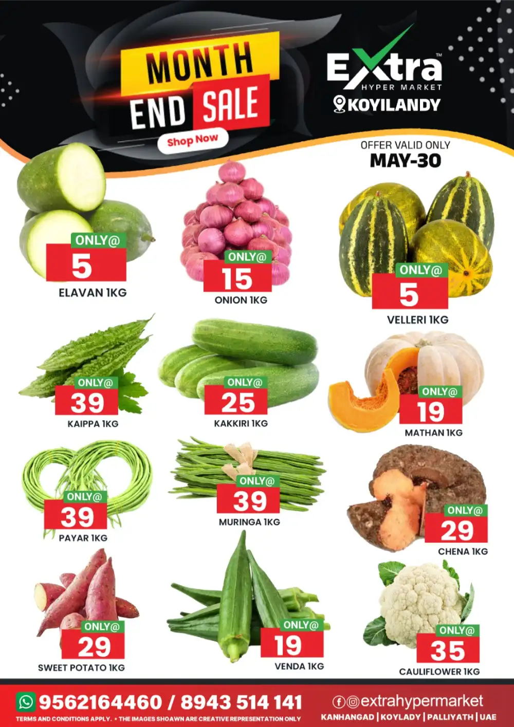 Month-End Sale page 1
