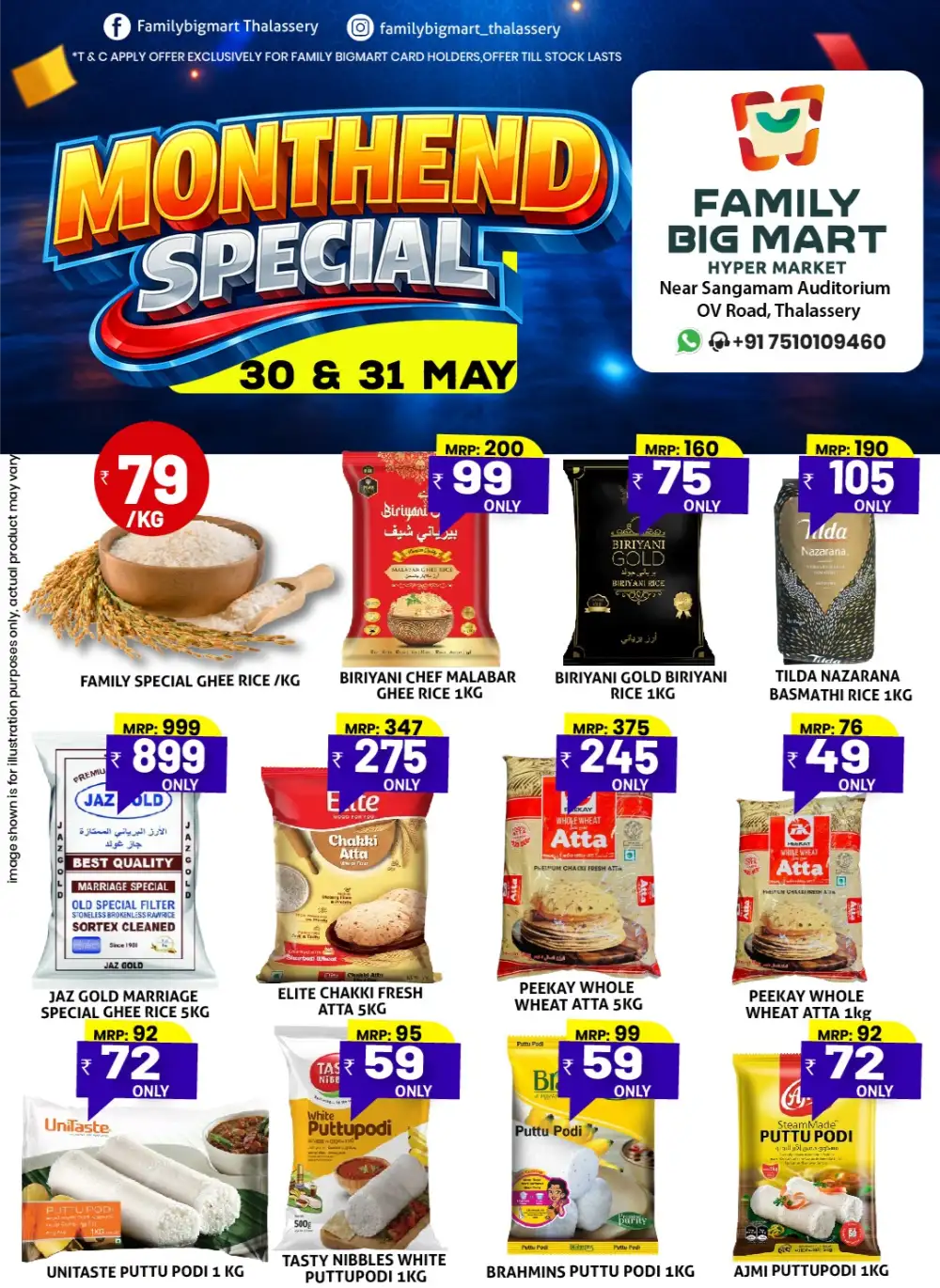 Month-End Special Offer page 1