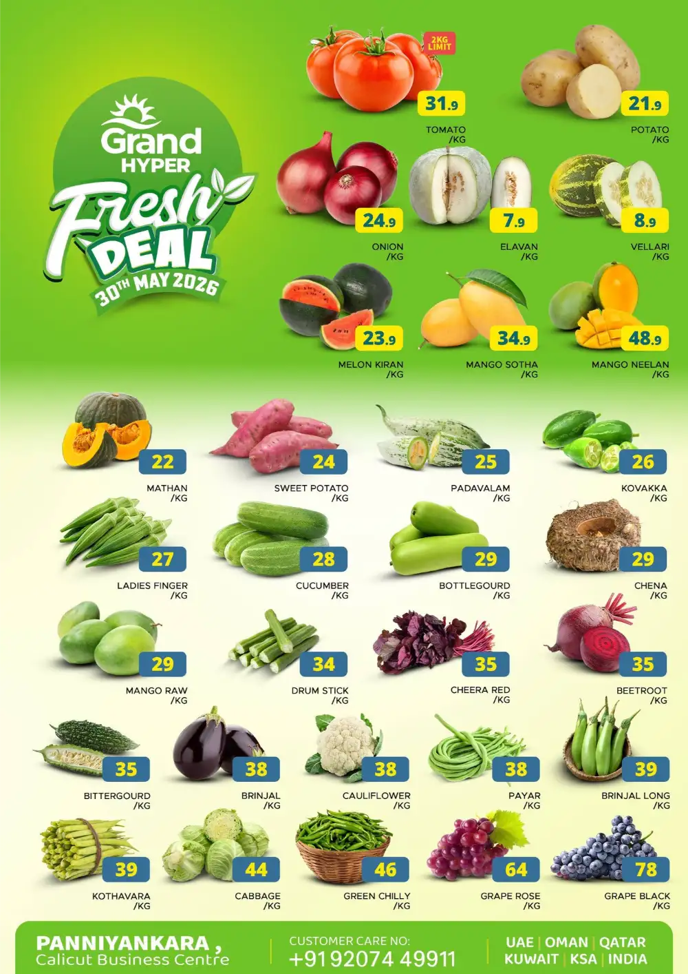Fresh Deals page 1