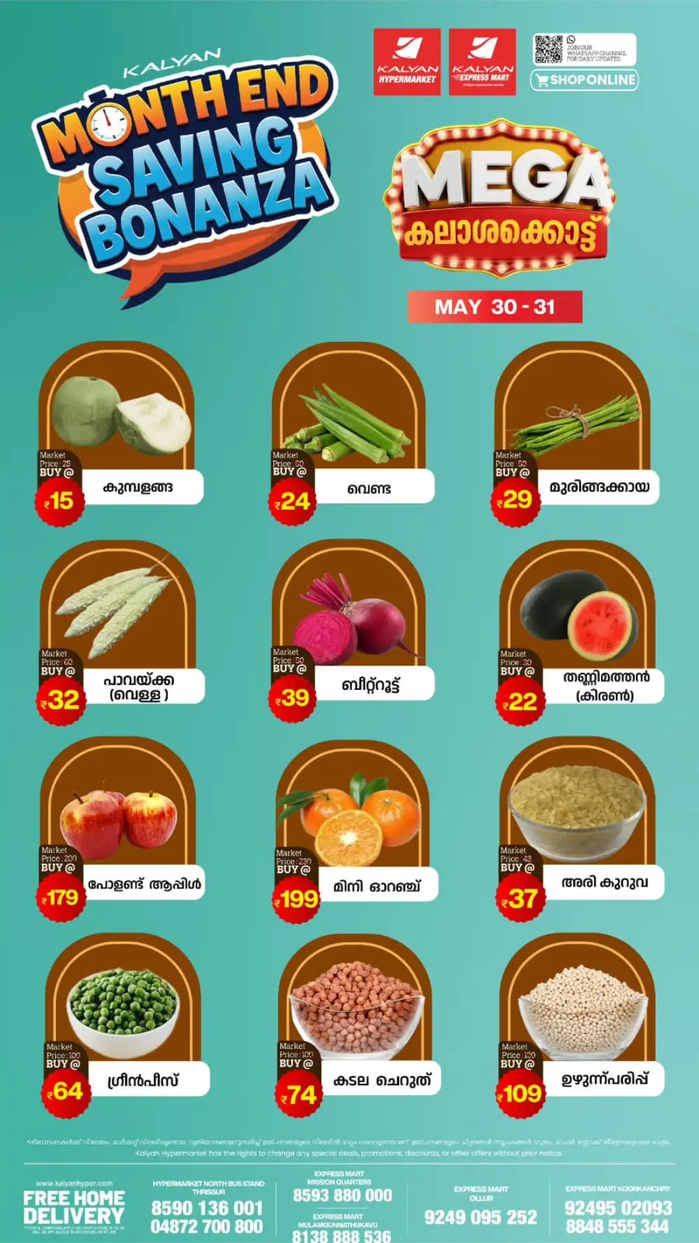 Kalyan Month End Saving Bonanza Offers 2026 page 2
