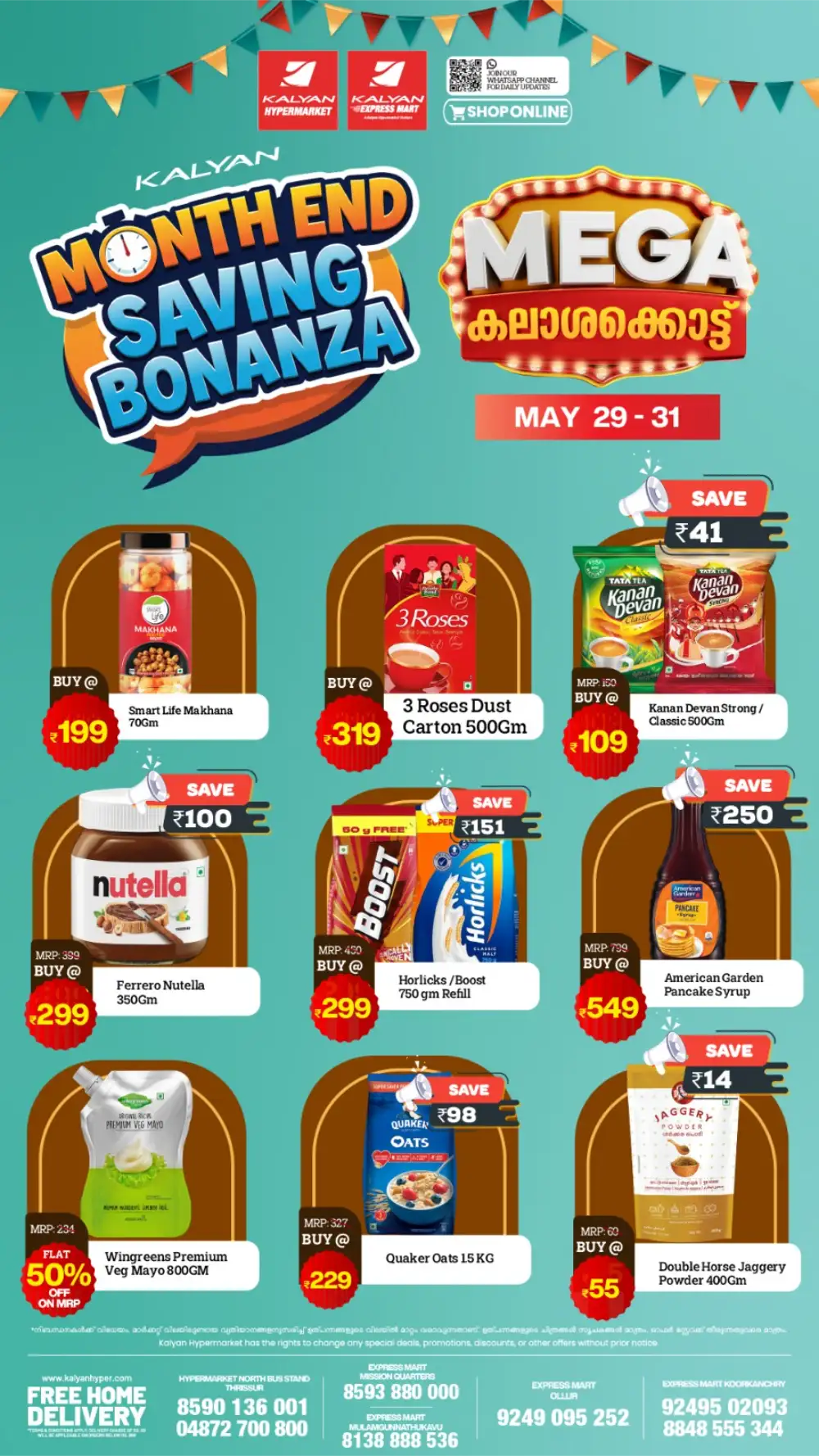 Kalyan Month End Saving Bonanza Offers 2026 page 12