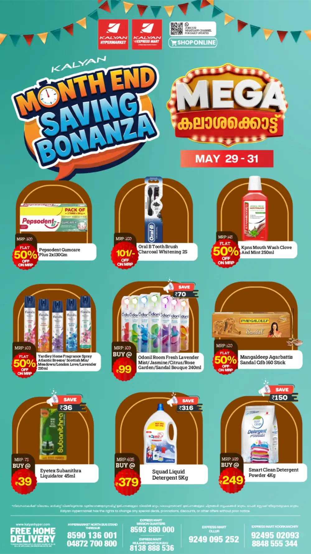Kalyan Month End Saving Bonanza Offers 2026 page 13
