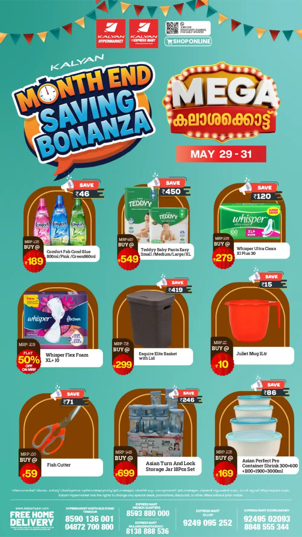 Kalyan Month End Saving Bonanza Offers 2026 page 14