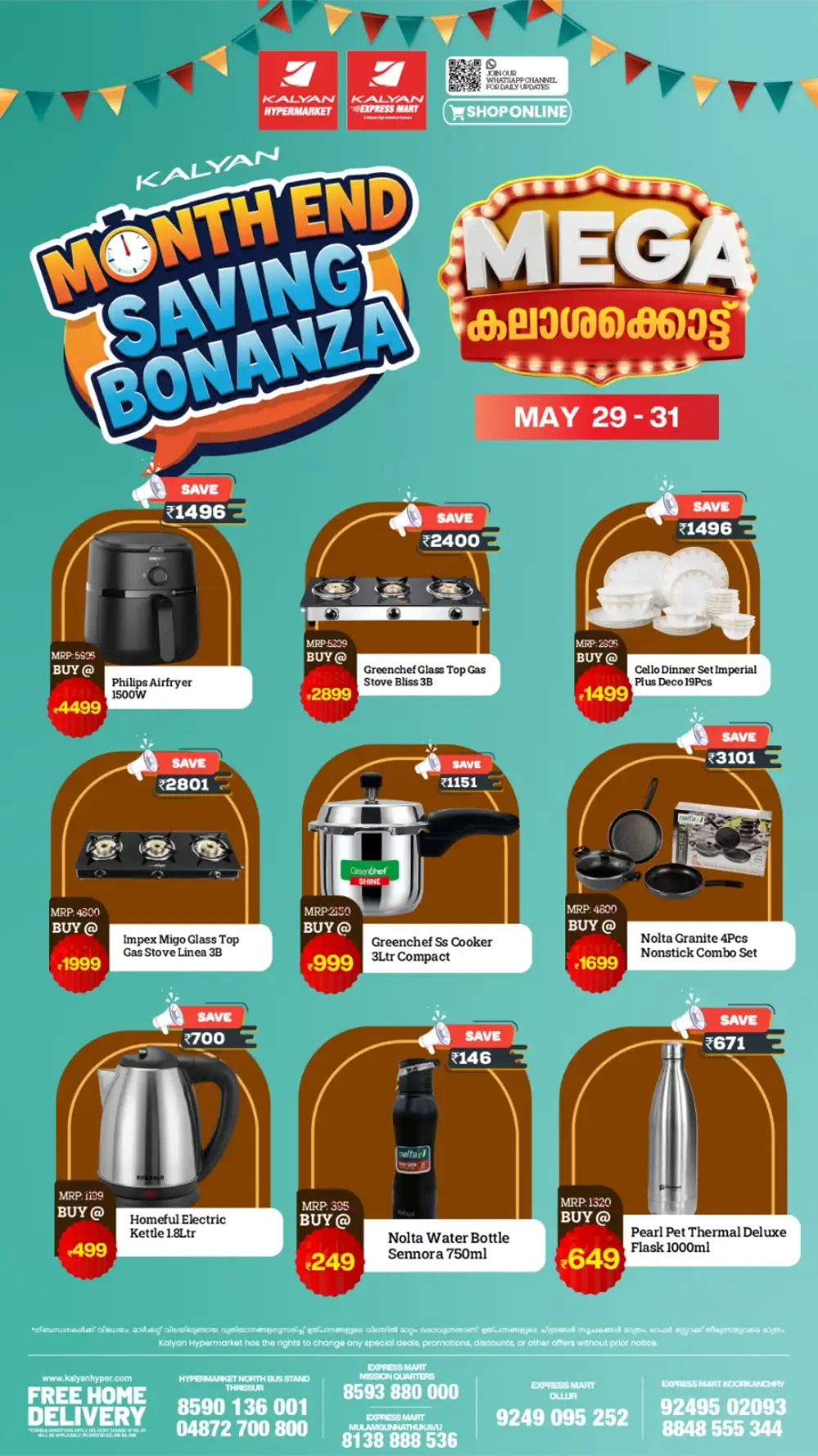 Kalyan Month End Saving Bonanza Offers 2026 page 15