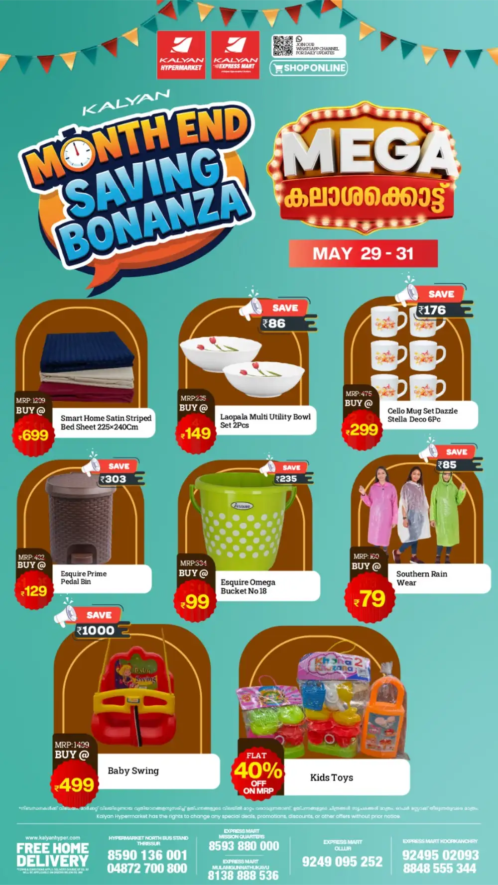 Kalyan Month End Saving Bonanza Offers 2026 page 16