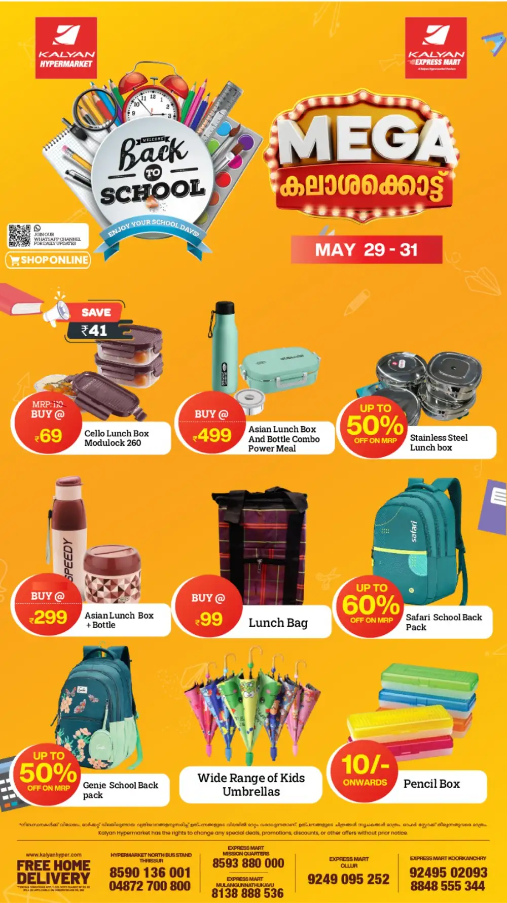 Kalyan Month End Saving Bonanza Offers 2026 page 3