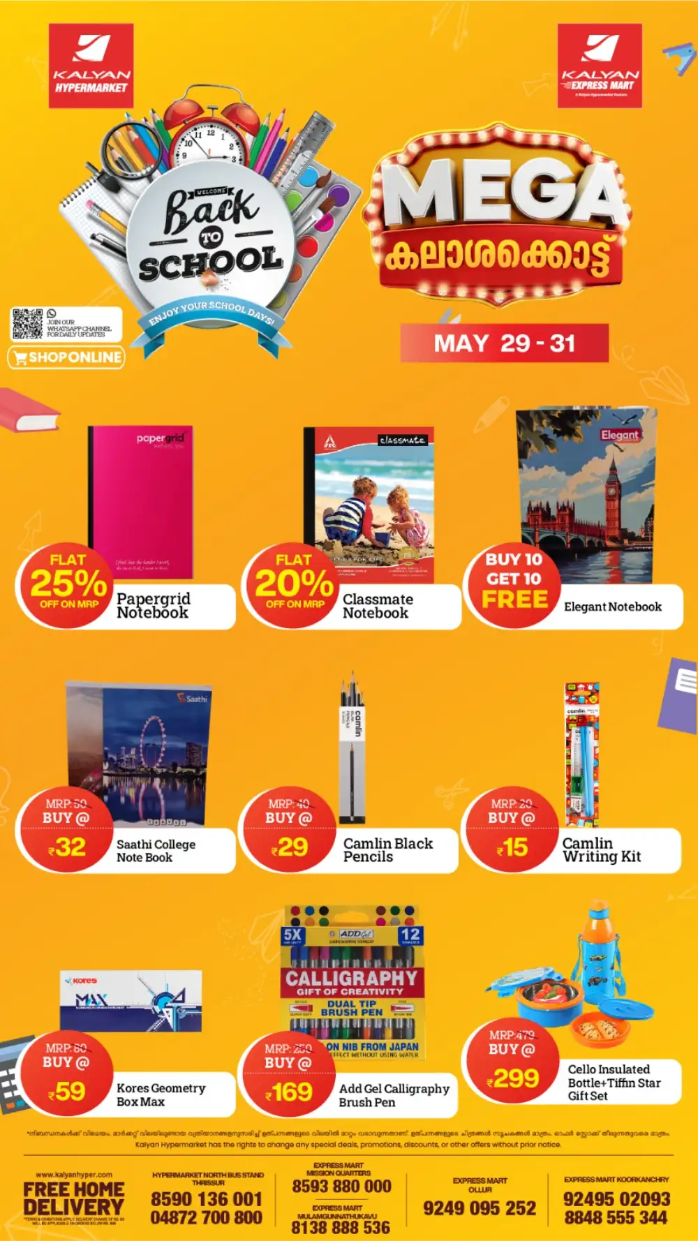 Kalyan Month End Saving Bonanza Offers 2026 page 4