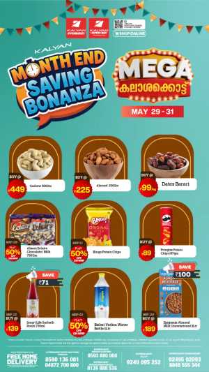 Kalyan Month End Saving Bonanza Offers 2026 flyer cover