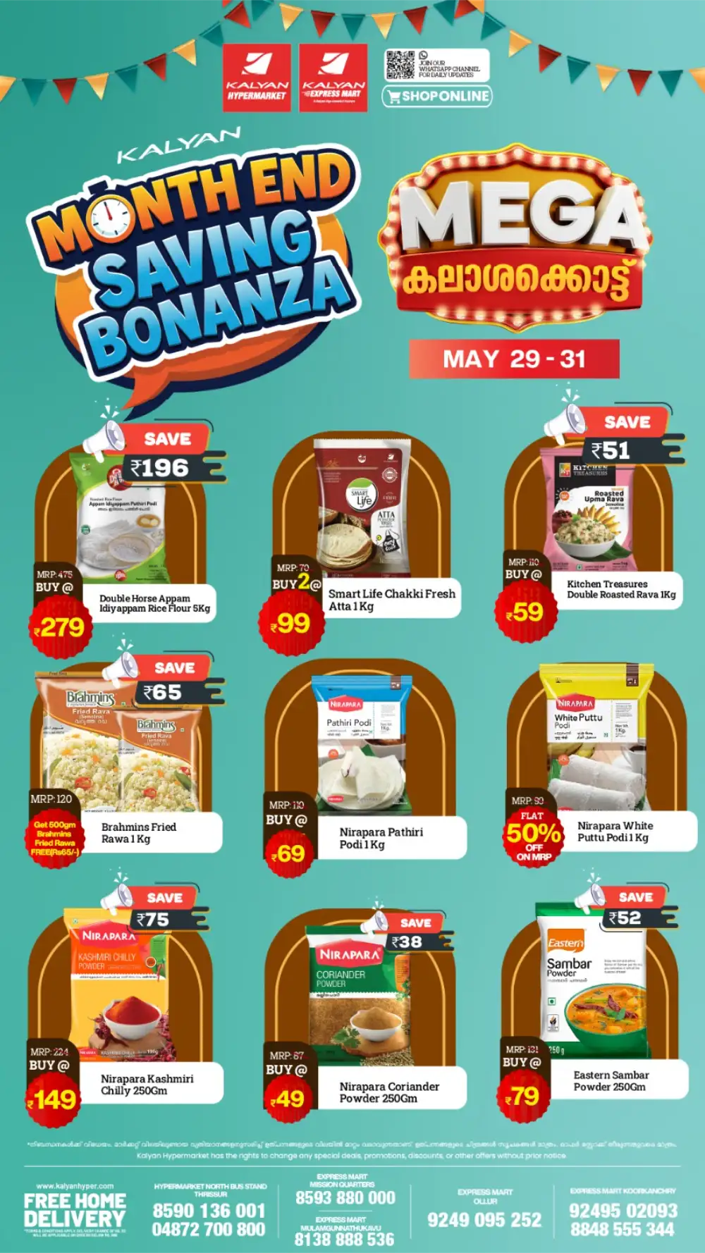 Kalyan Month End Saving Bonanza Offers 2026 page 5