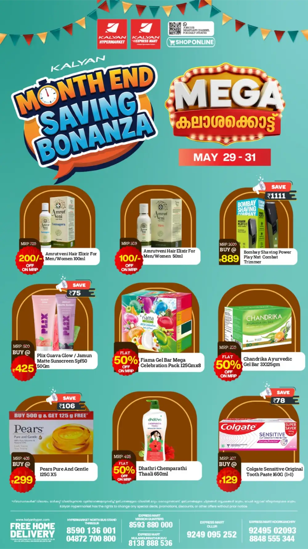 Kalyan Month End Saving Bonanza Offers 2026 page 8