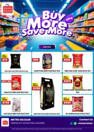 Weekend Super Deals flyer cover