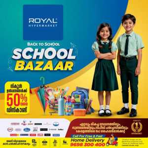 Royal Hypermarket School Bazaar Offers 2026 | Up to 50% Off flyer cover
