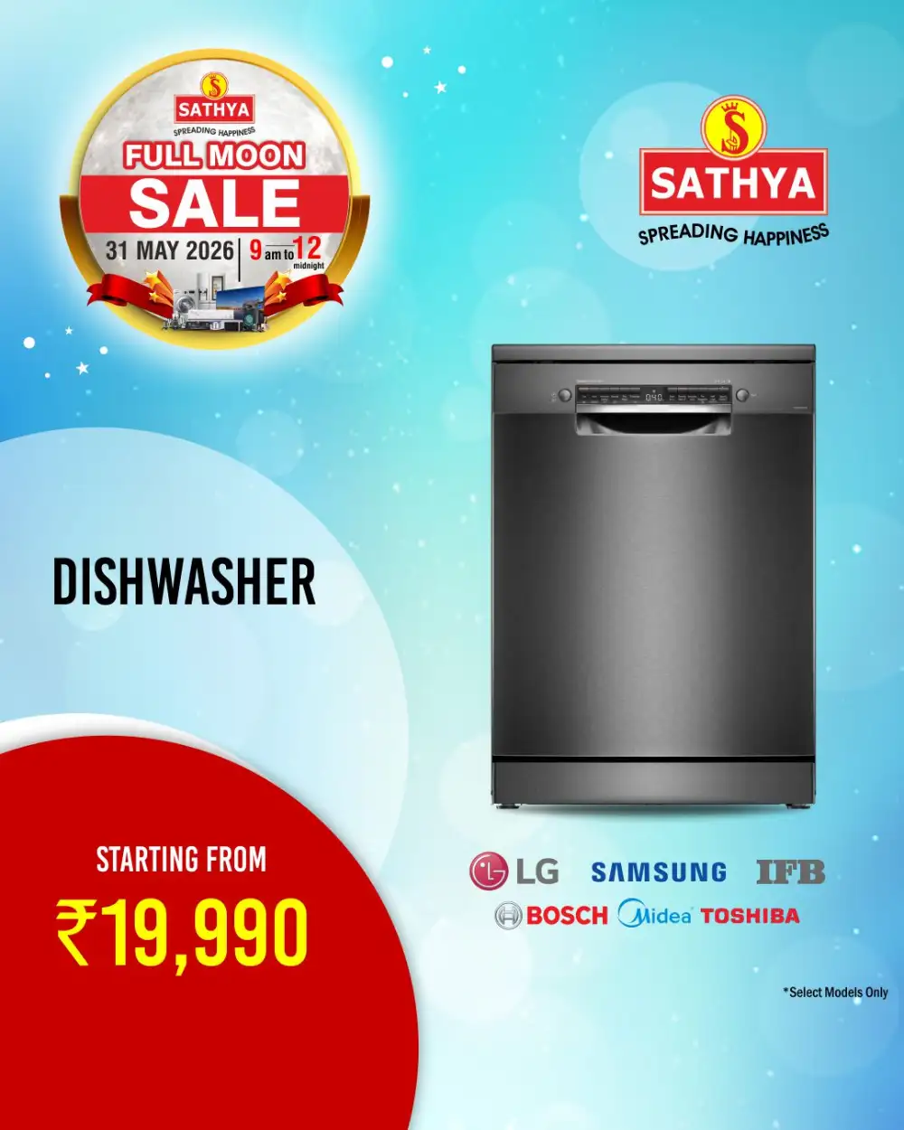Sathya Full Moon Sale 2026 | ACs from ₹29,990 & TVs from ₹5,490 page 47