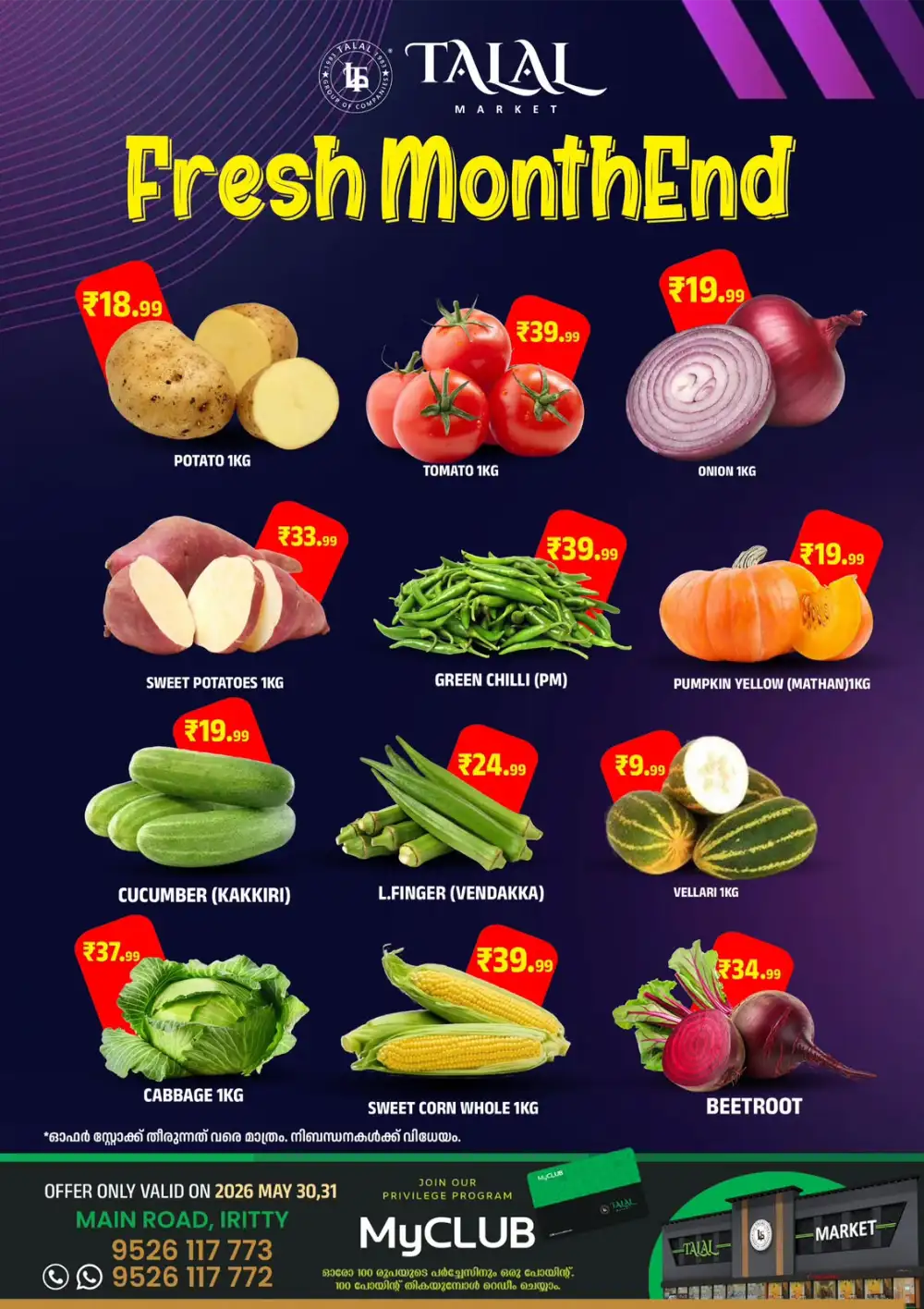 Fresh Deals page 1