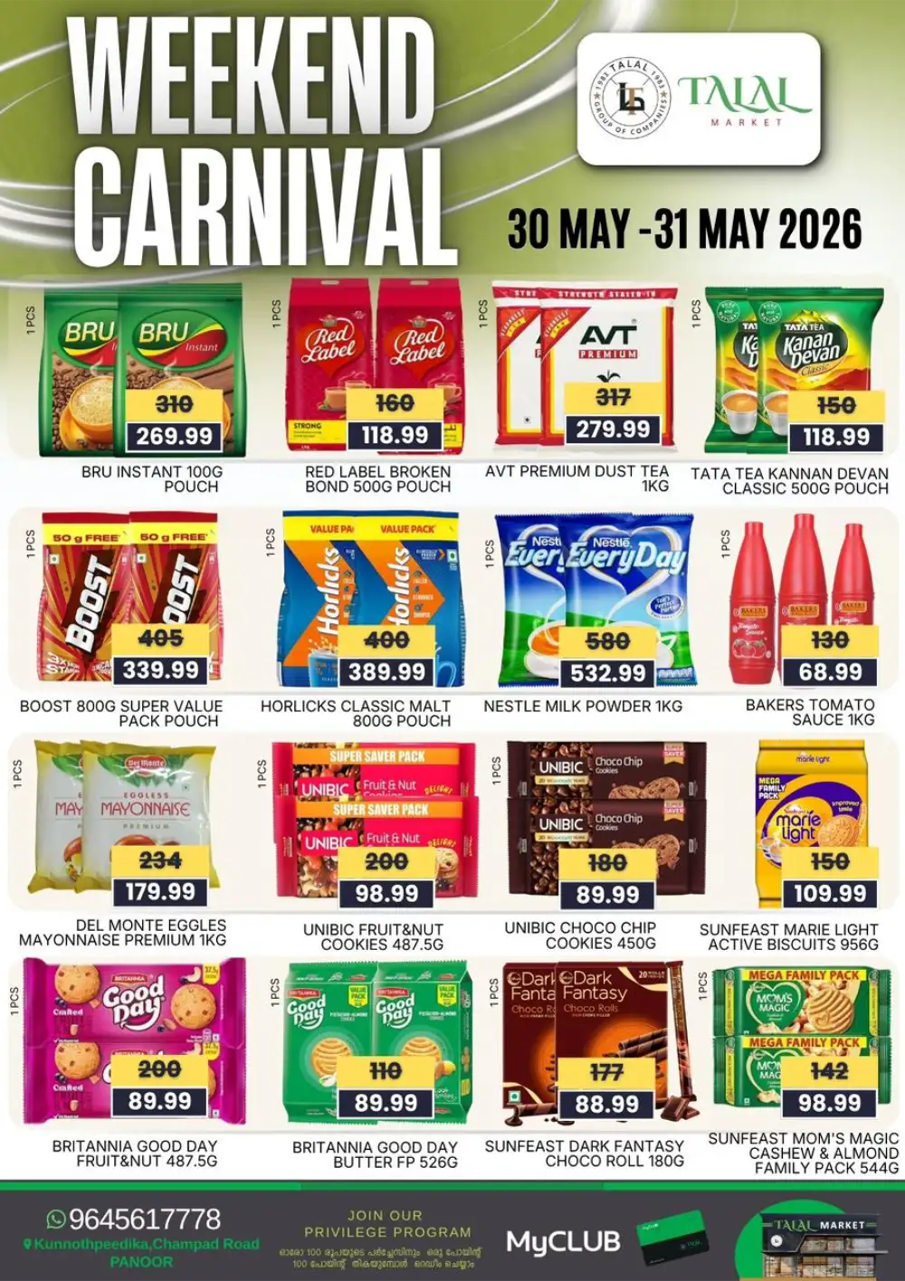 Talal Market Weekend Carnival Offers | 2026 page 3