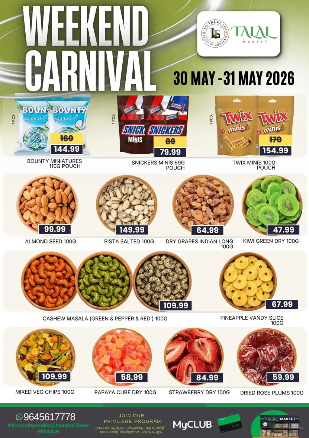 Talal Market Weekend Carnival Offers | 2026 page 5