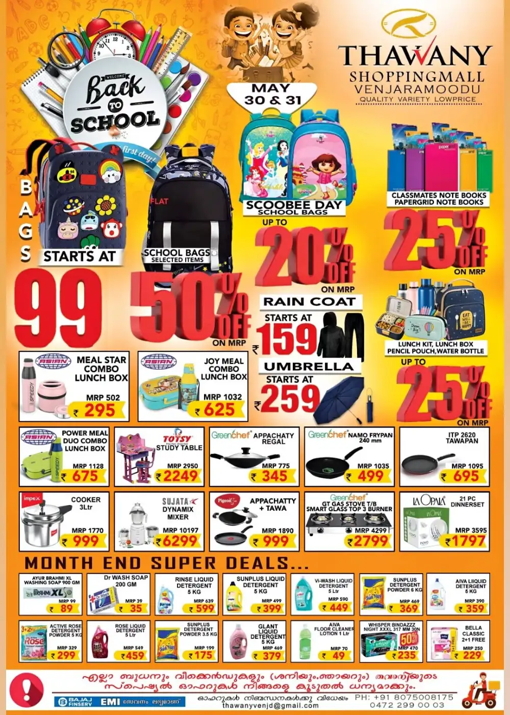 Thavany Back to School Offers | Venjaramoodu page 1