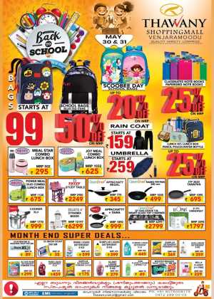 Thavany Back to School Offers | Venjaramoodu flyer cover