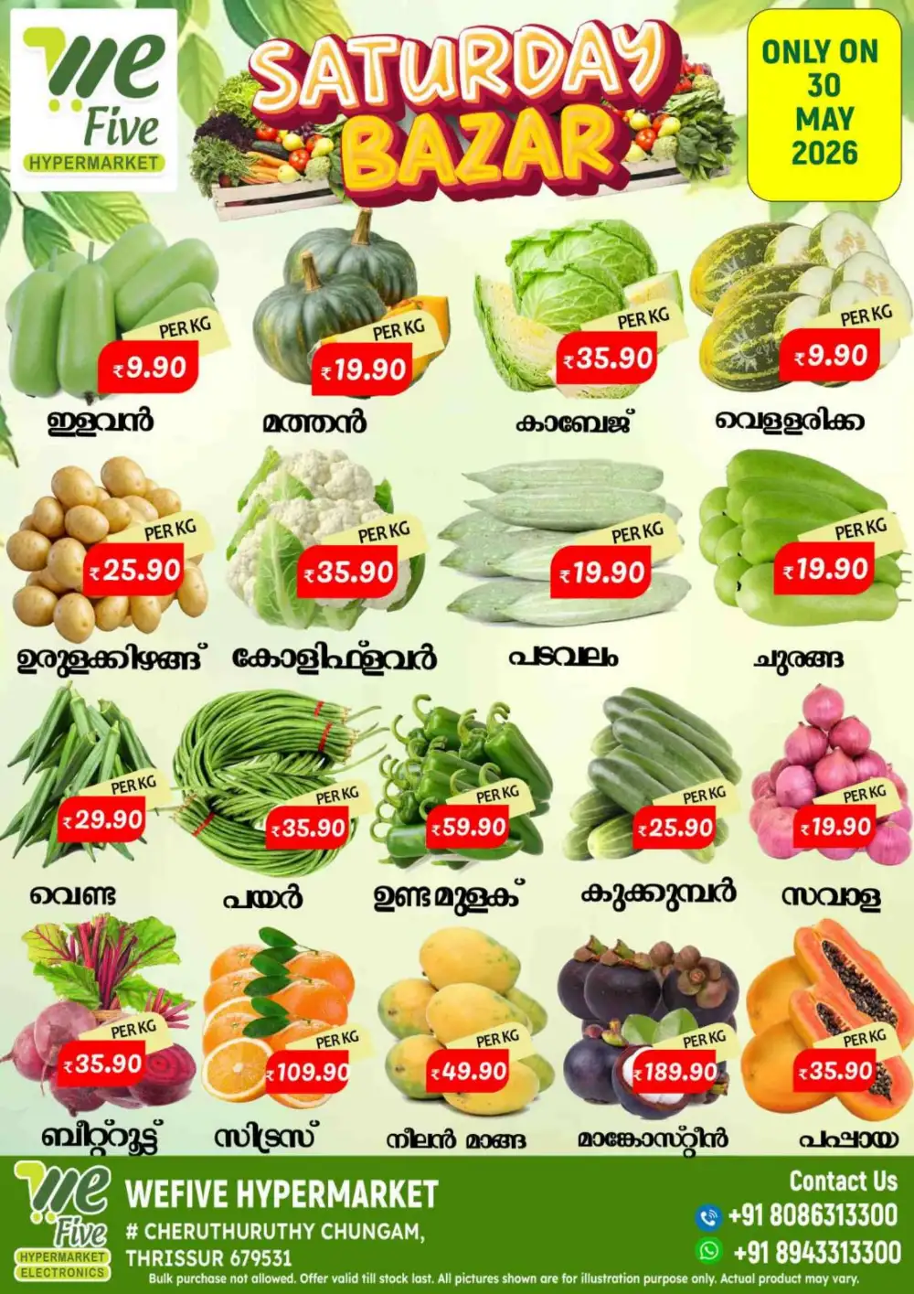 Fresh Deals page 1
