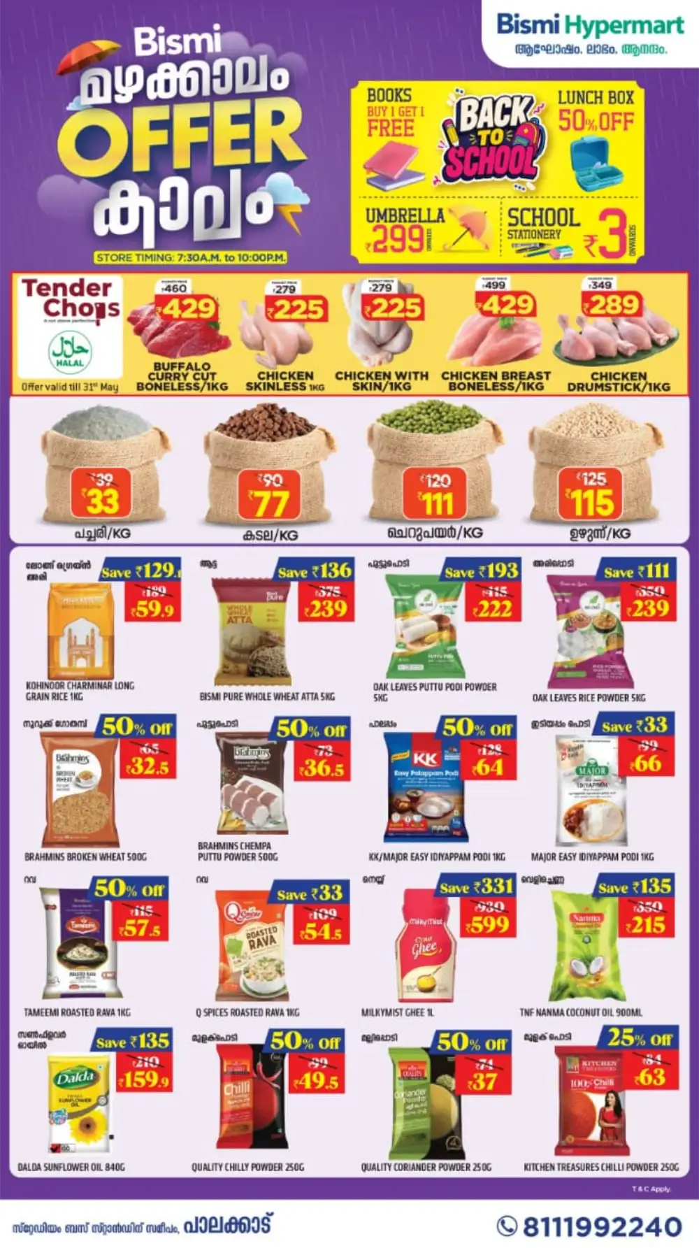 Bismi Hypermart Mazhakkalam Offer | Live Deals page 1