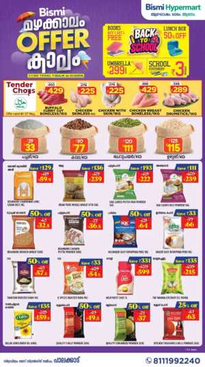 Bismi Hypermart Mazhakkalam Offer | Live Deals flyer cover