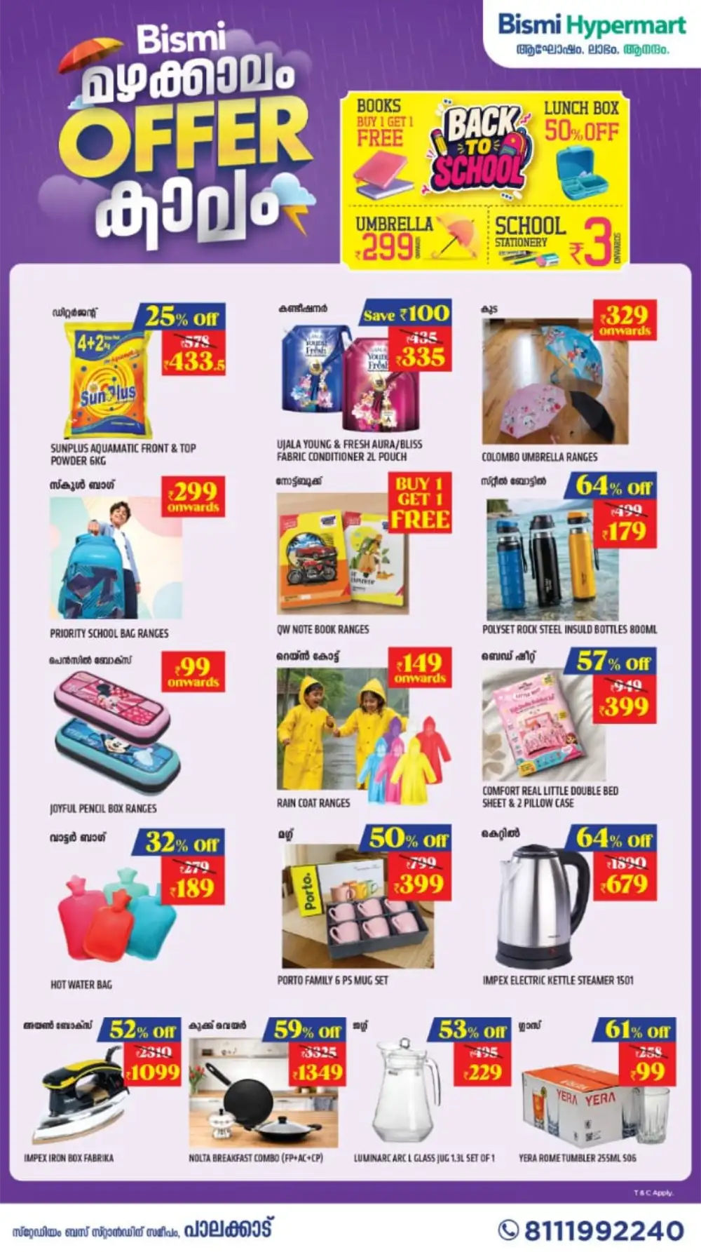 Bismi Hypermart Mazhakkalam Offer | Live Deals page 4