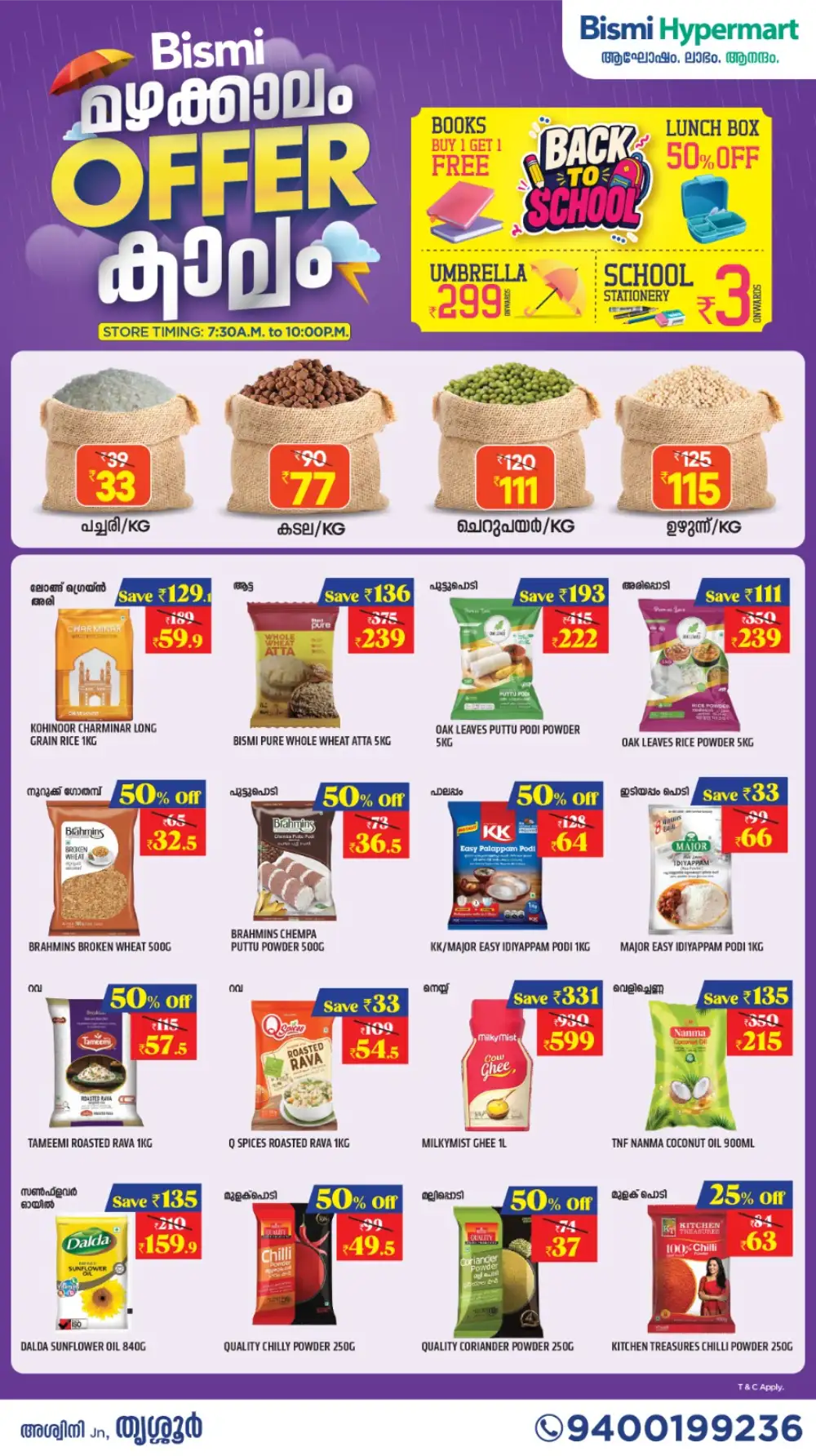 Bismi Hypermart Mazhakkalam Offers 2026 | Live Deals page 1