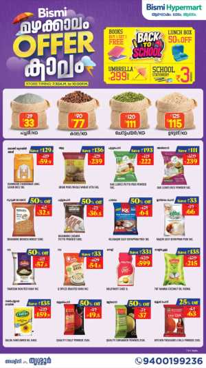 Bismi Hypermart Mazhakkalam Offers 2026 | Live Deals flyer cover