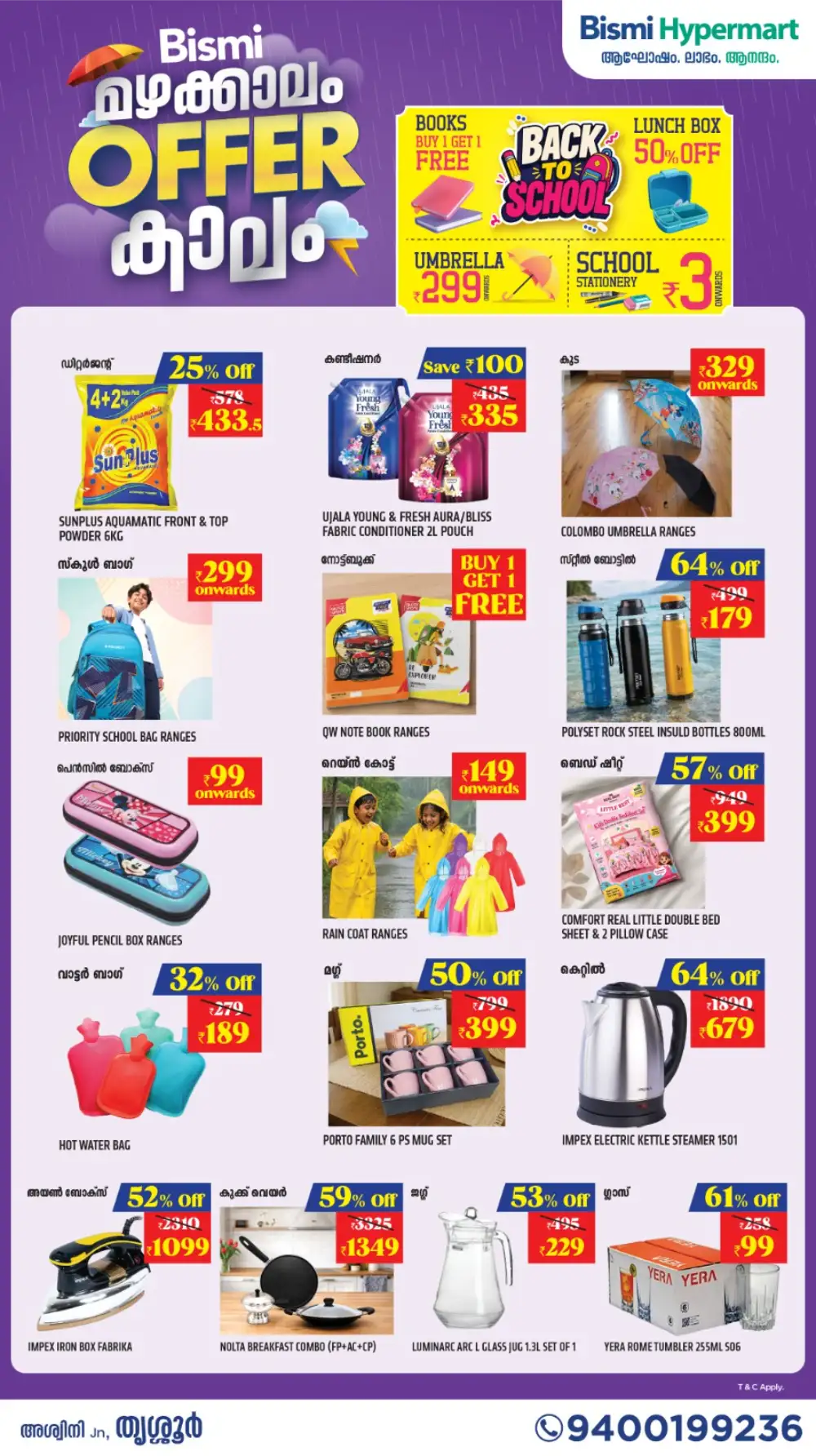 Bismi Hypermart Mazhakkalam Offers 2026 | Live Deals page 4