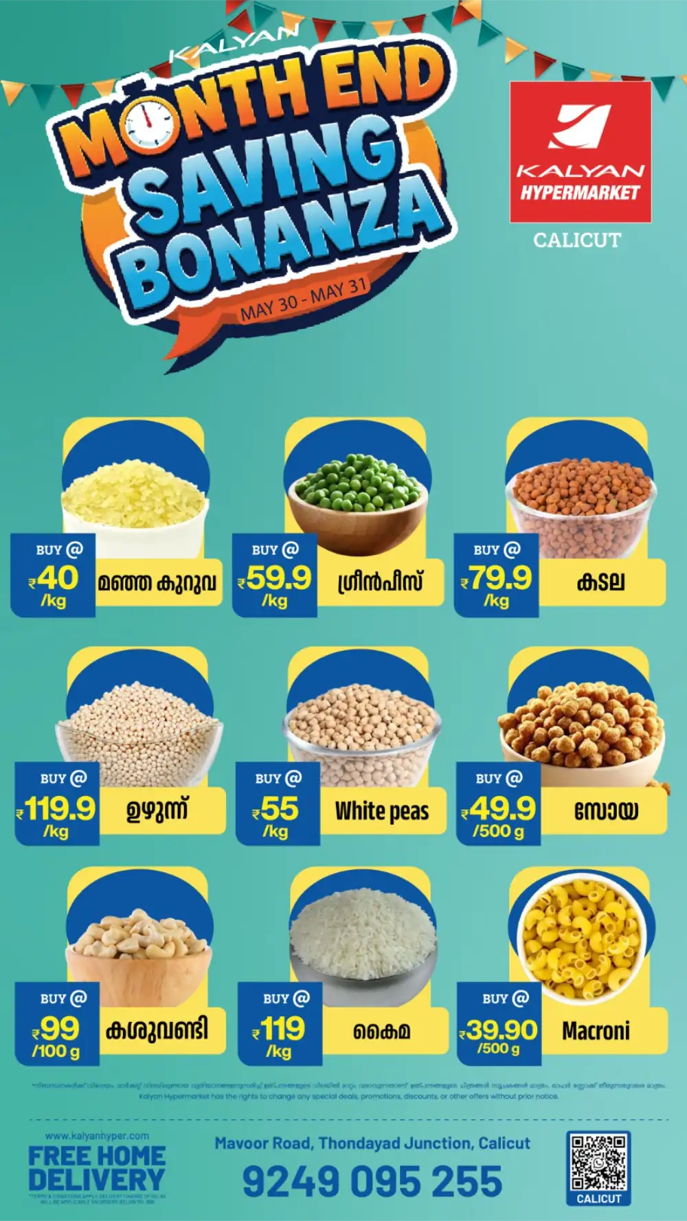 Kalyan Month End Saving Bonanza | Live Offers page 1