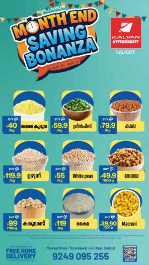 Kalyan Month End Saving Bonanza | Live Offers flyer cover