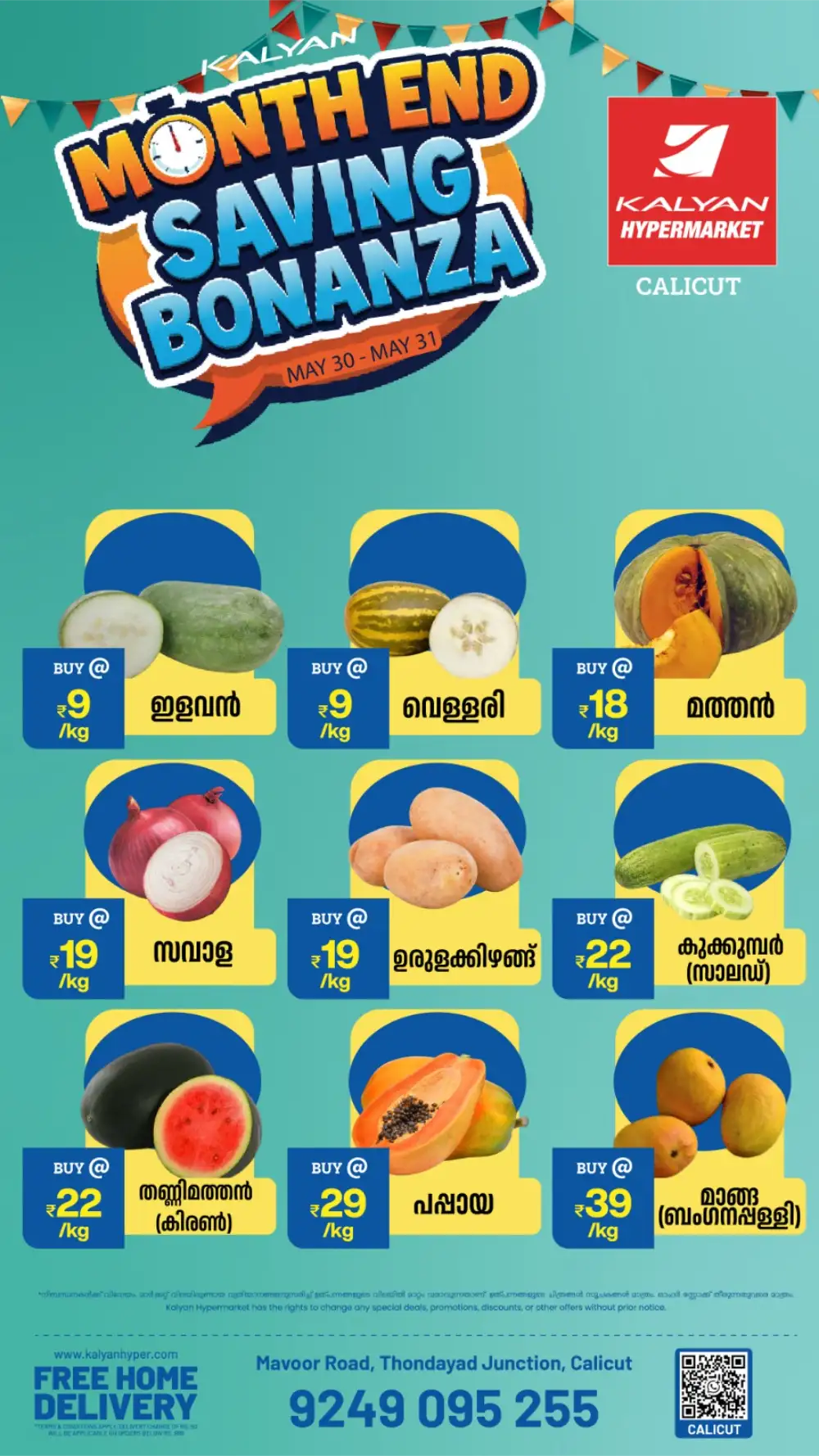 Kalyan Month End Saving Bonanza | Live Offers page 2
