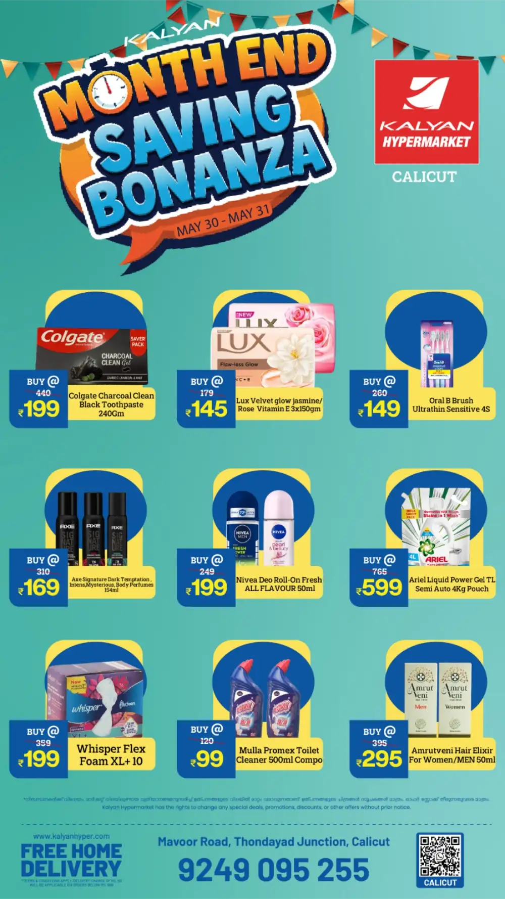 Kalyan Month End Saving Bonanza | Live Offers page 4