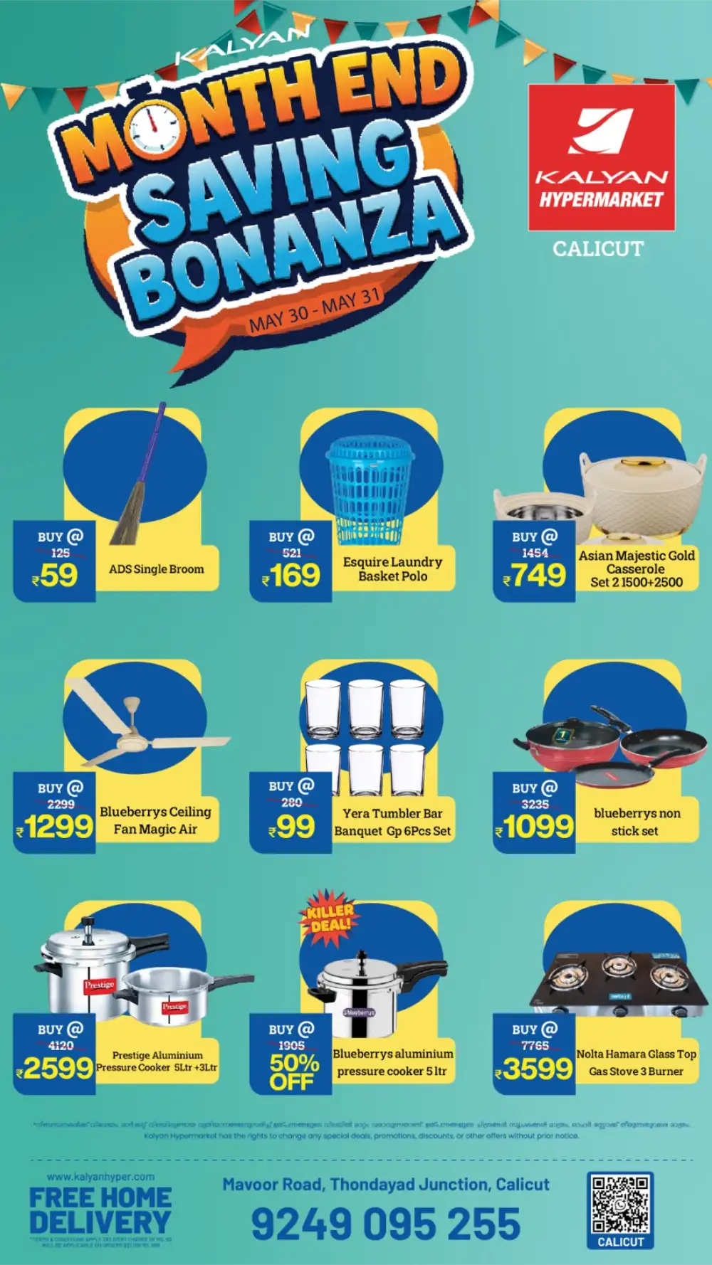 Kalyan Month End Saving Bonanza | Live Offers page 5