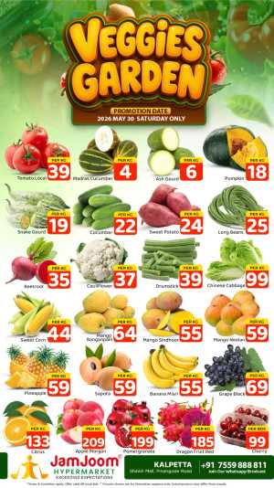 Veggies Garden Deals flyer cover