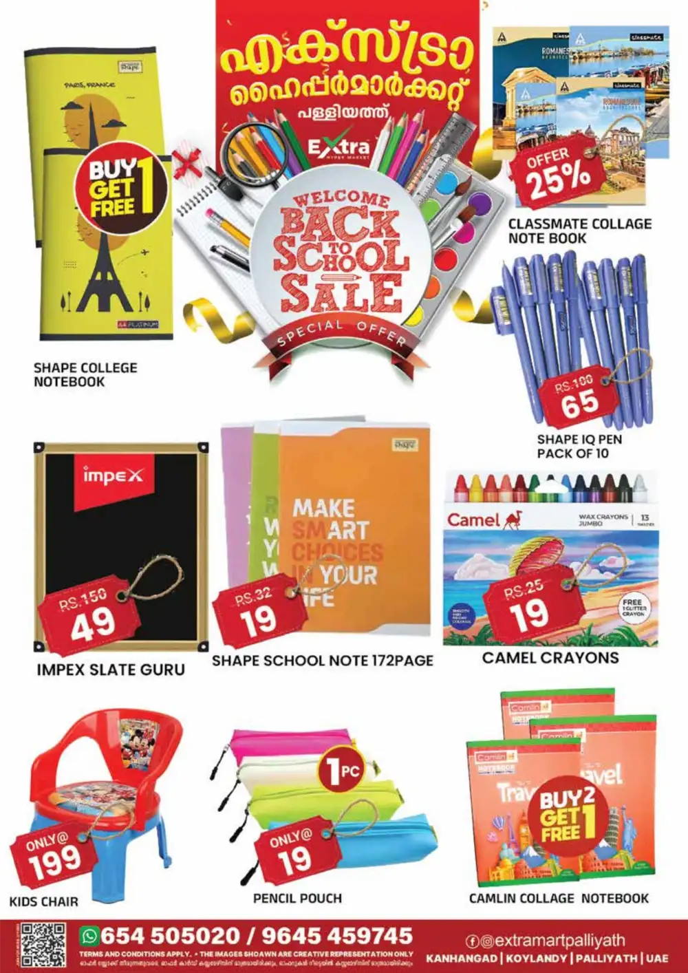 Month-End Special Offer page 6