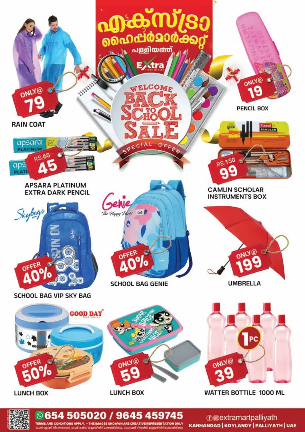 Month-End Special Offer page 7