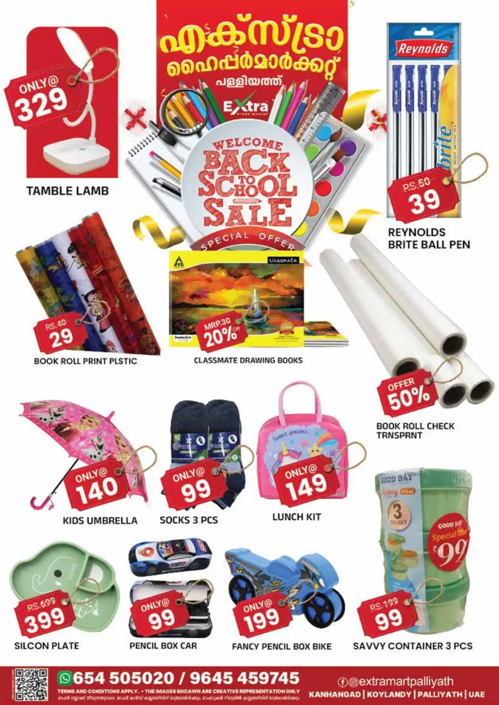 Month-End Special Offer page 9
