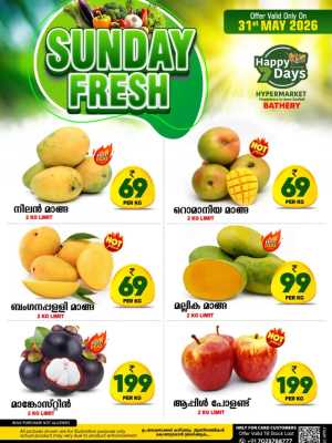 Fresh Vegetable & Fruit Offers flyer cover
