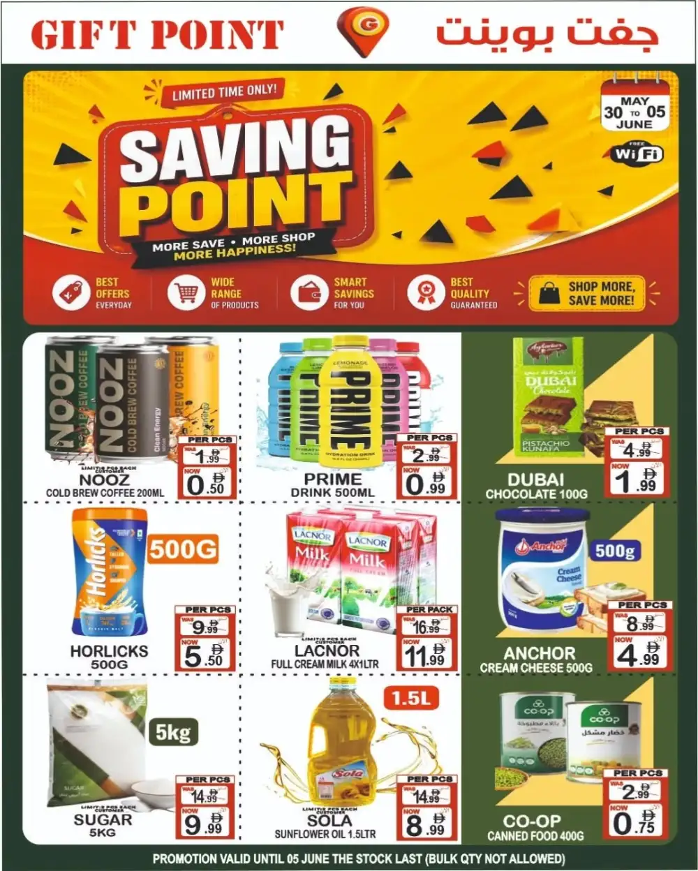 Gift Point Dubai Offers | Grocery & Household Deals page 1
