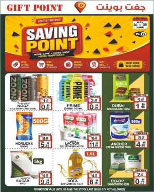 Gift Point Dubai Offers | Grocery & Household Deals flyer cover