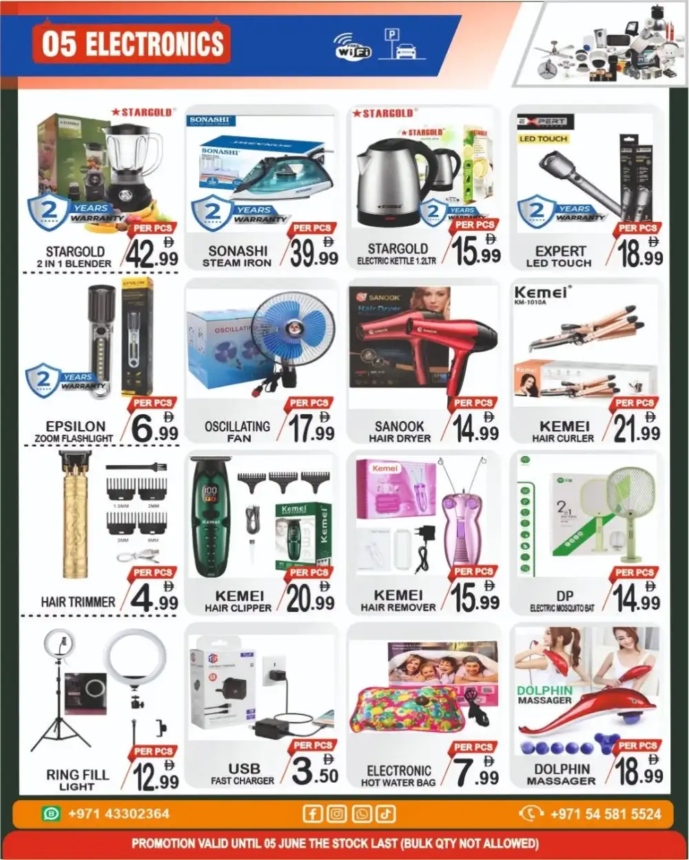 Gift Point Dubai Offers | Grocery & Household Deals page 5